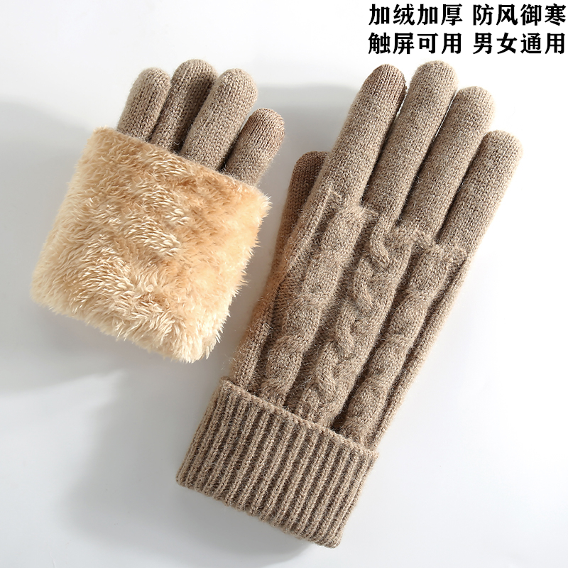 新加绒加厚毛线针织触屏手套男女