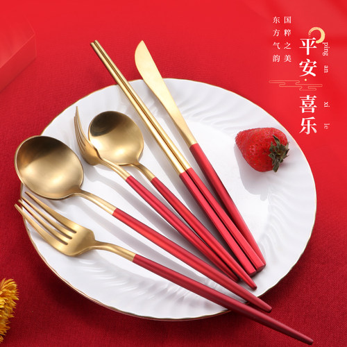 新年餐具北欧轻奢刀叉勺筷子套装