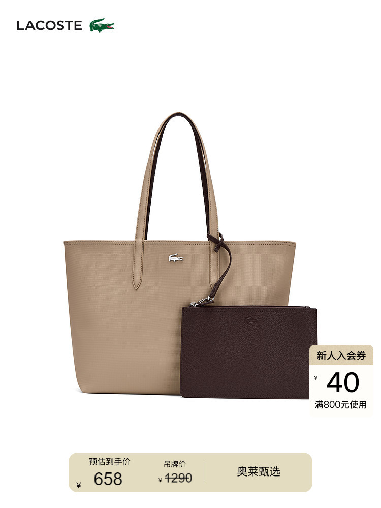 LACOSTE French Crocodile Women's Bag Fashionable Colorblock Simple Two-Shoulder Tote Bag | NF2142AA