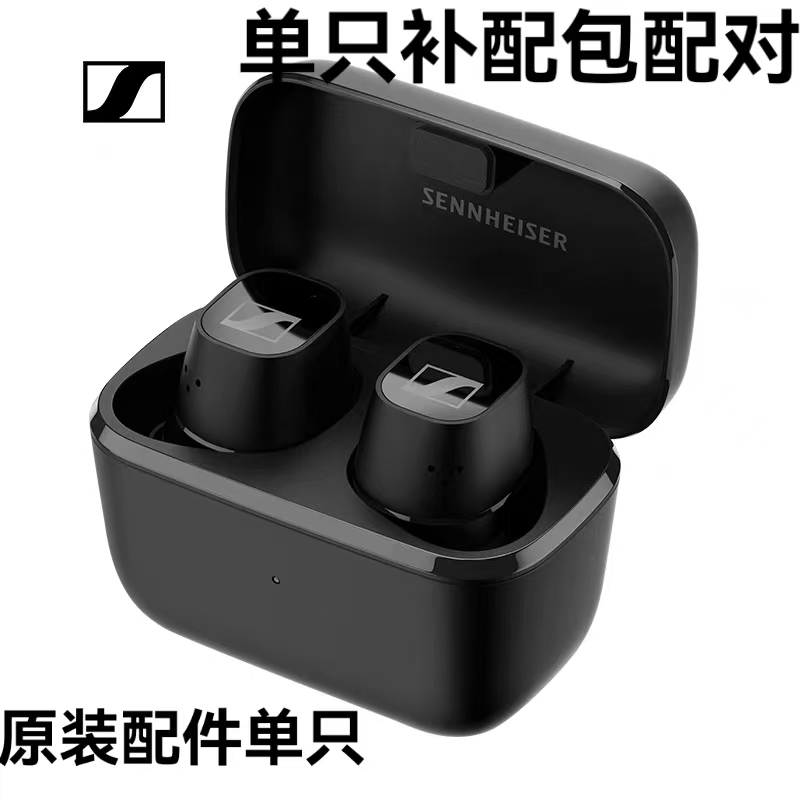 森海塞尔 CX 400BT蓝牙耳机单只个卖单耳左耳右耳l
