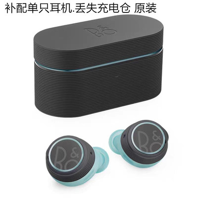 E8Sport单只个卖补配蓝牙耳机