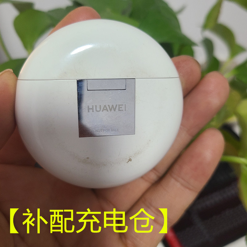 华为半入耳式单只耳机