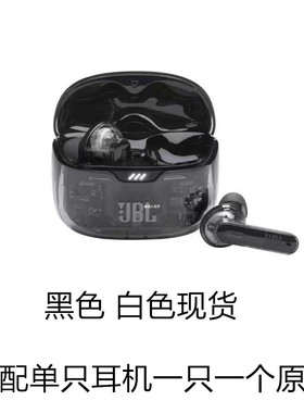适用于JBL TUNE BEAM琉璃荚单只个卖左耳右耳充电仓盒丢失补配
