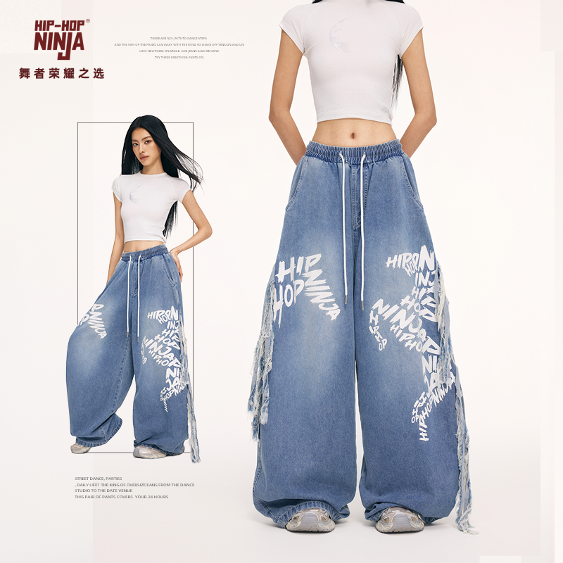 HIPHOP NINJA【跃马裤】美式复古水洗蓝色夏薄款跳爵士舞牛仔裤女