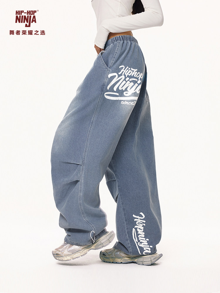 Move Freely: Retro Blue Hip-Hop Dance Jeans for Women - Main product image from Taobao