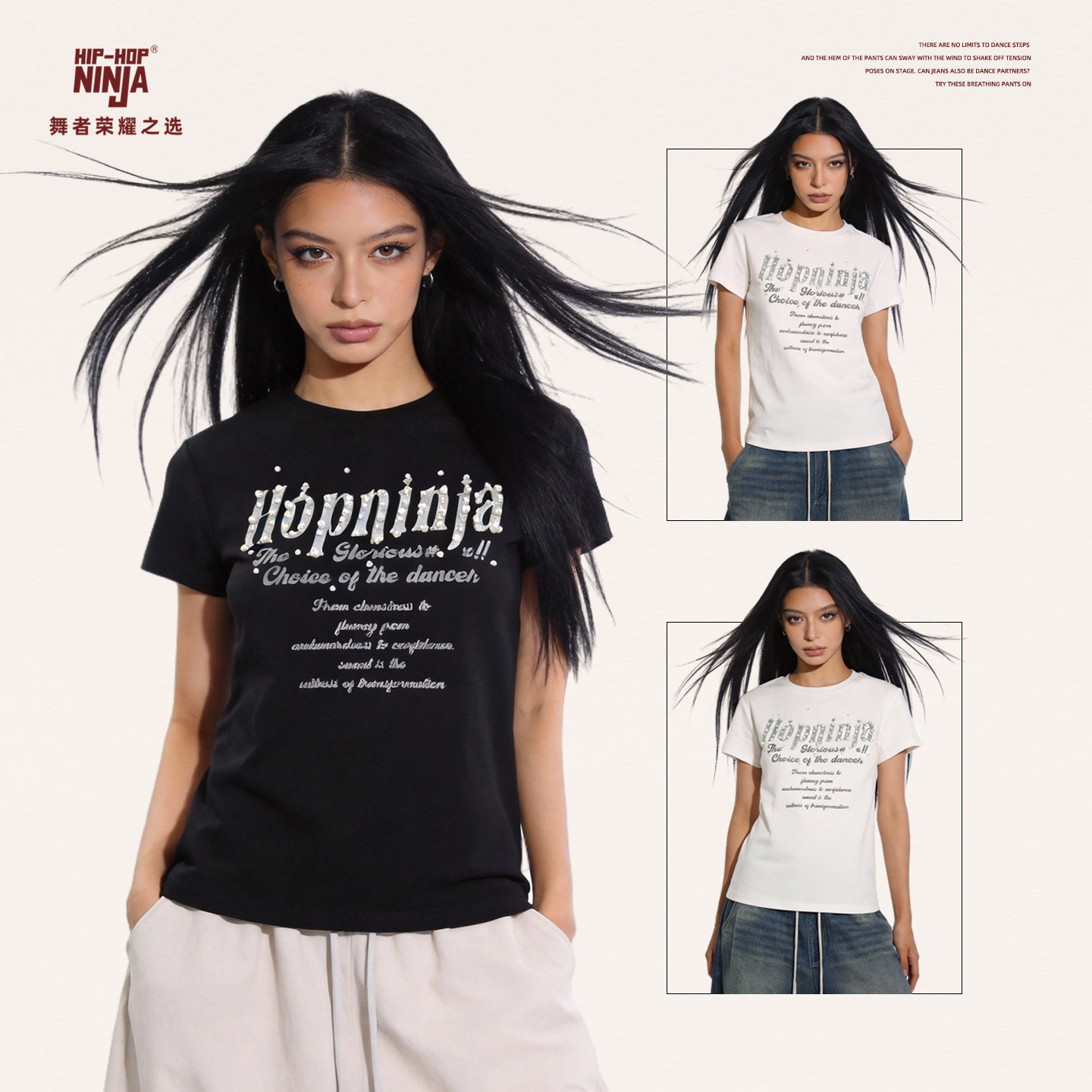 HIPHOP NINJA美式高街珍珠字母钉珠圆领短袖T恤女烫银印花上衣