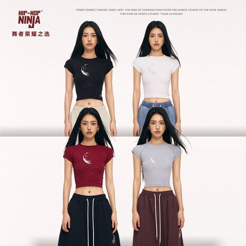 HIPHOP NINJA 街舞美式复古辣妹短袖T恤女爵士舞夏季修身显瘦上衣