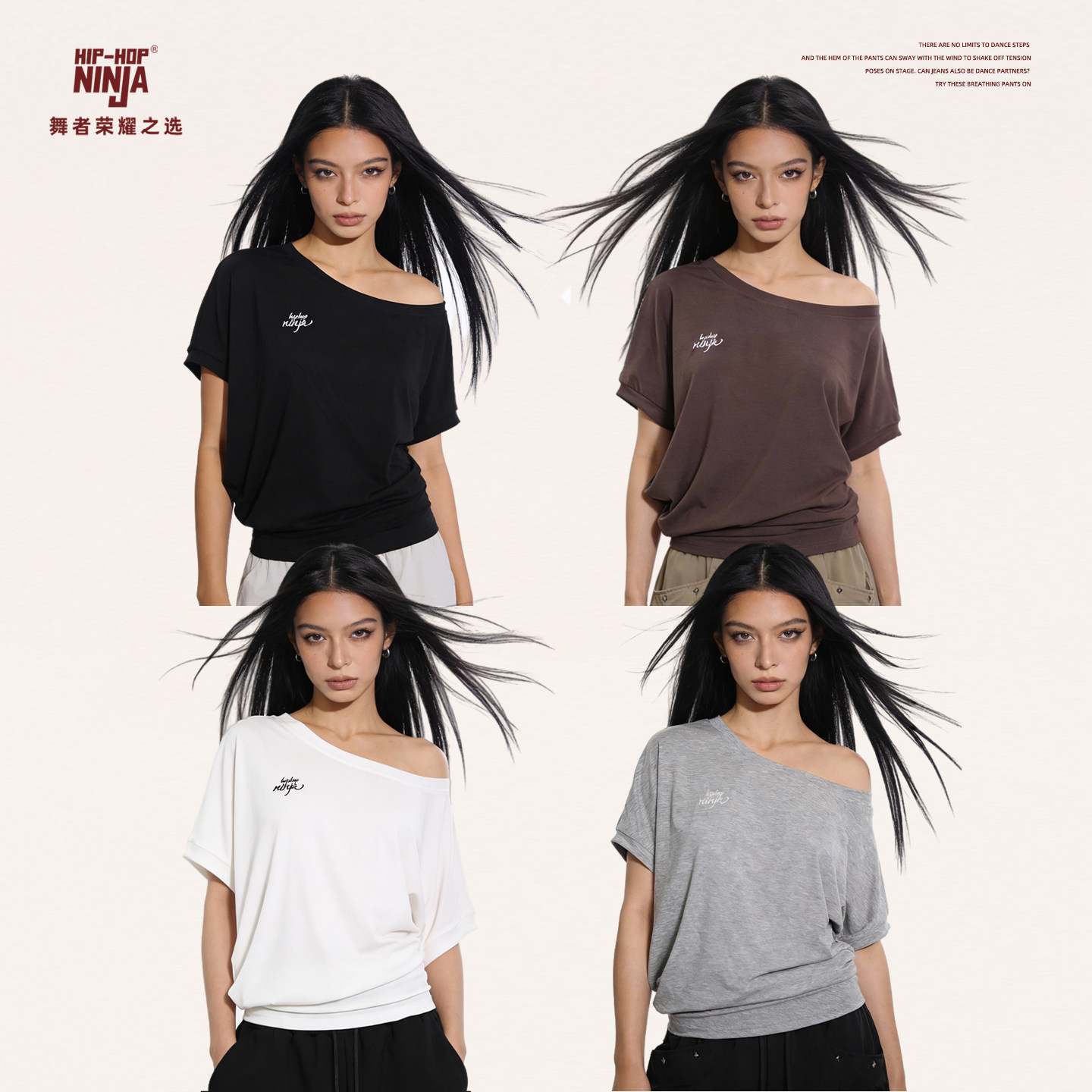 HIPHOP NINJA慵懒风设计感斜肩短袖T恤女跳爵士舞罩衫宽松上衣