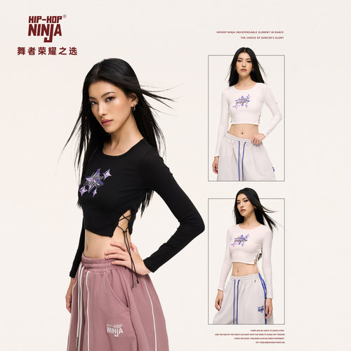 HIPHOP NINJA街舞跳爵士舞抽绳长袖T恤女KPOP辣妹修身显瘦上衣