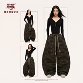 长裤 HIPHOP 女 跳爵士舞街舞嘻哈美式 伞兵工装 NINJA 弹力迷彩