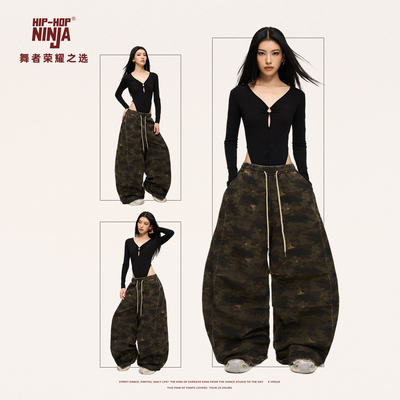 HIPHOP-NINJA【弹力迷彩】跳爵士舞街舞嘻哈美式伞兵工装长裤女