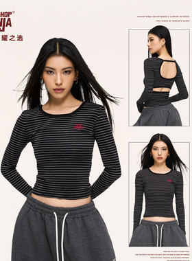HIPHOP NINJA街舞跳爵士舞辣妹露背条纹长袖女设计感打底修身上衣