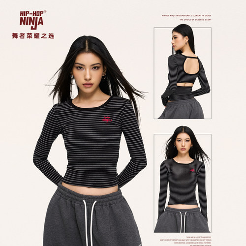 HIPHOP NINJA街舞跳爵士舞辣妹露背条纹长袖女设计感打底修身上衣