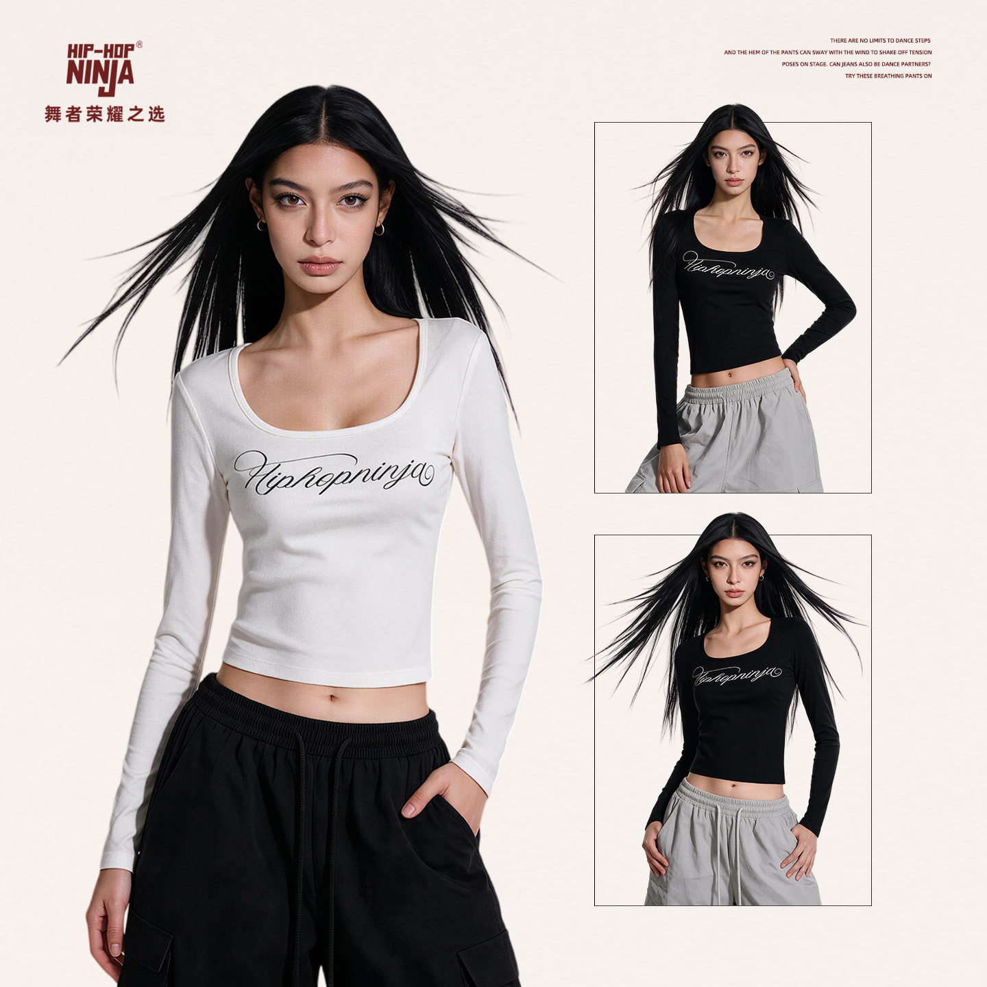 HIPHOP NINJA 美式复古简约U型领长袖T恤女内搭修身打底上衣显瘦