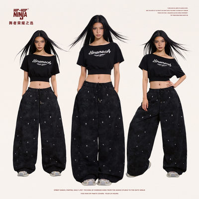 HIPHOP NINJA【星云裤】美式辣妹破洞长裤女跳爵士舞休闲运动卫裤