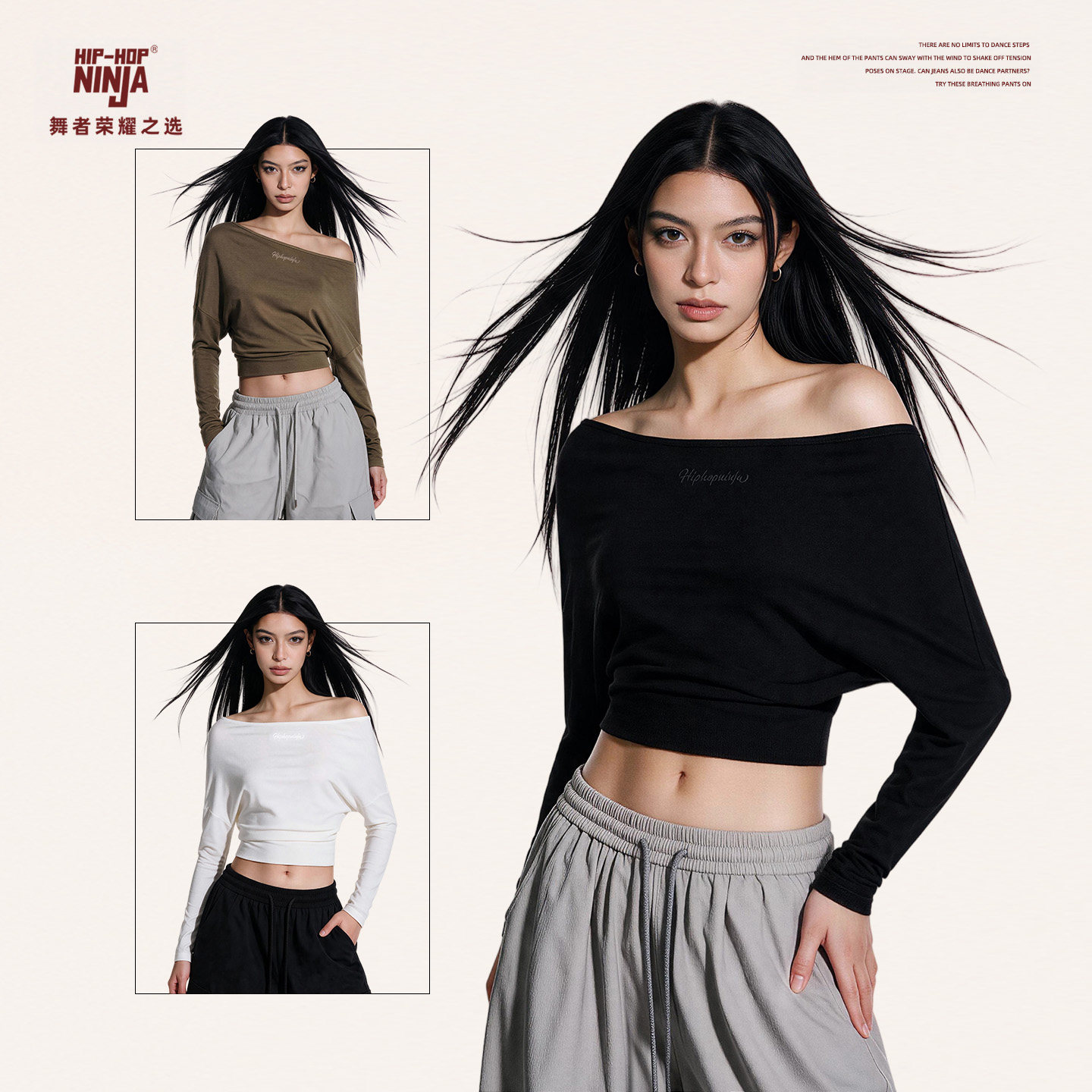 HIPHOP NINJA 新款简约斜肩长袖T恤女跳爵士舞宽松收腰松弛感上衣