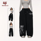 HIPHOP 女跳爵士舞嘻哈印花长裤 NINJA街舞美式 超薄黑色速干运动裤