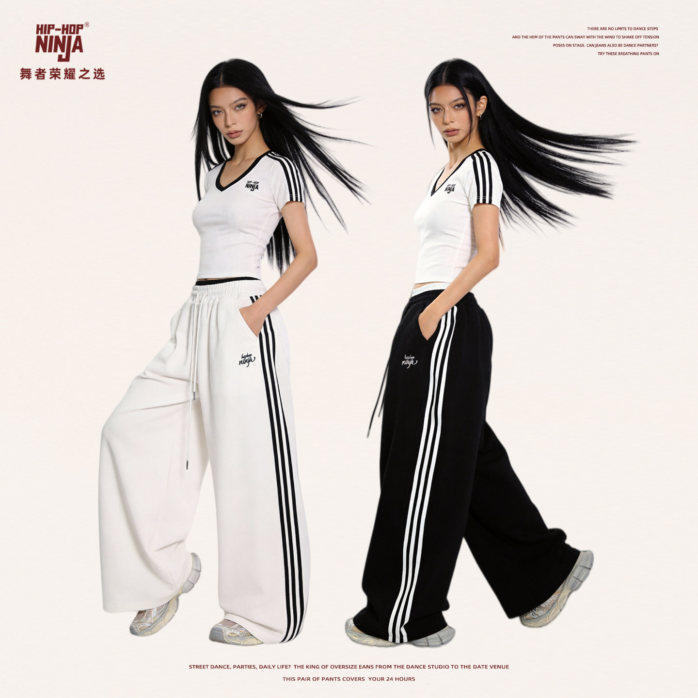 HIPHOP NINJA美式潮牌三条杠运动裤女跳爵士舞嘻哈休闲宽松卫裤