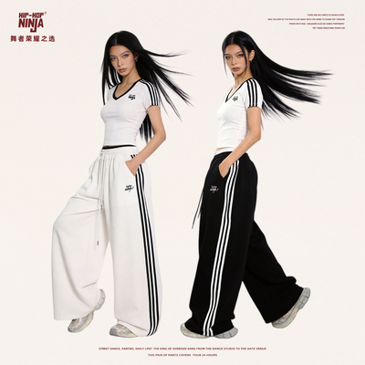 HIPHOP NINJA美式潮牌三条杠运动裤女跳爵士舞嘻哈休闲宽松卫裤