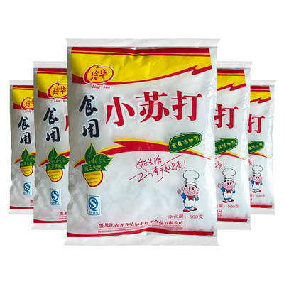 玲华食用小苏打粉袋清洁厨房
