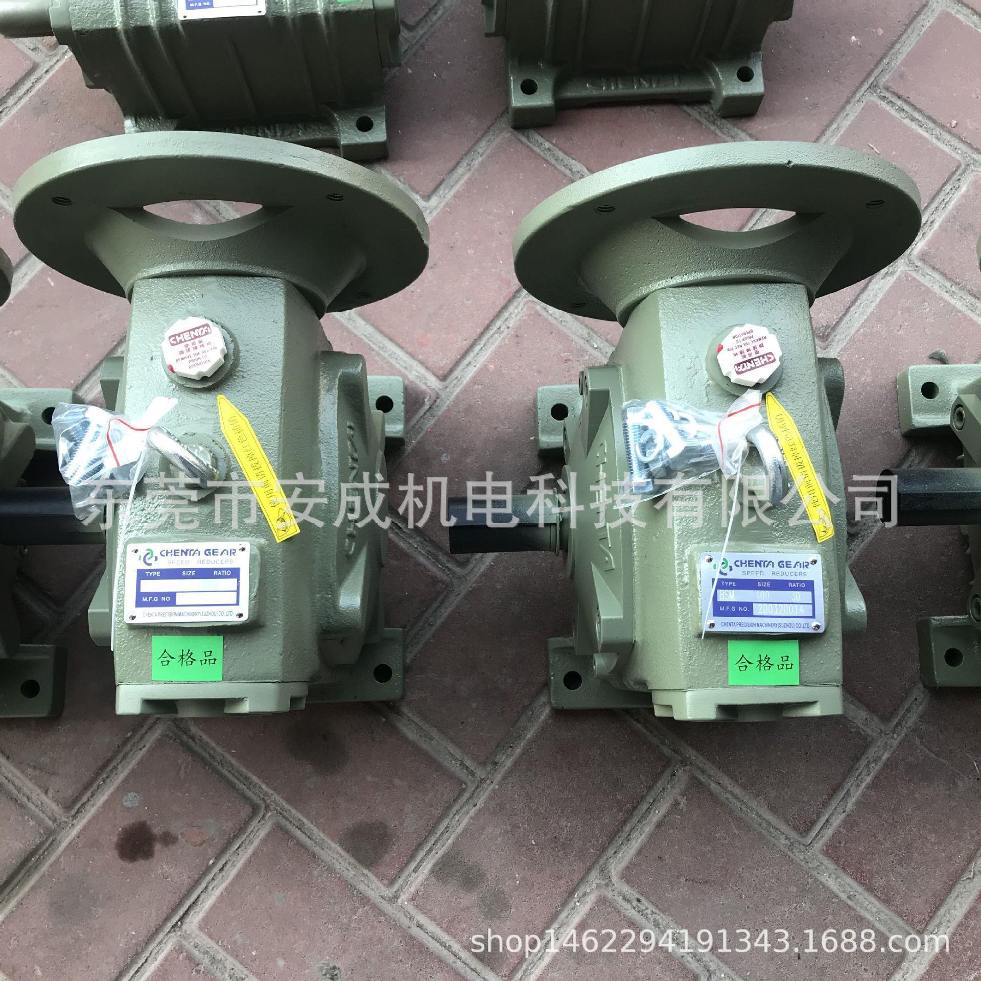 厂家直销减速机CHENTA GEAR BSM100 30