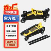 2t10T5t吨千金顶汽车液压卧式 厂家直销定制外贸单双泵卧式 千斤顶