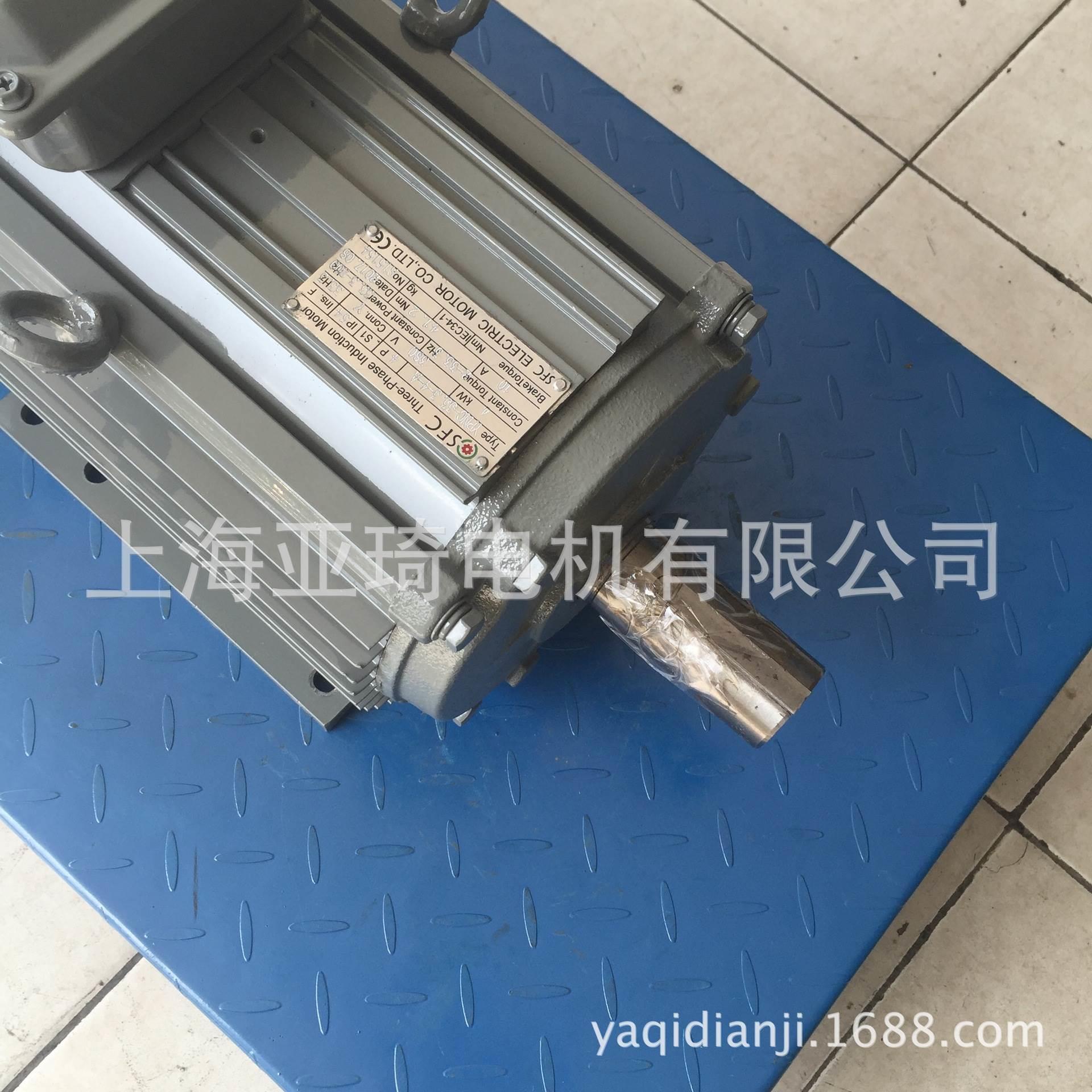 变频步电机 IFG-50-7.5-2泛用型变频调速三相异电动机