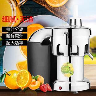 工厂直销厂家榨汁机家用多功能全自动商用果汁渣分离水果蔬大口径