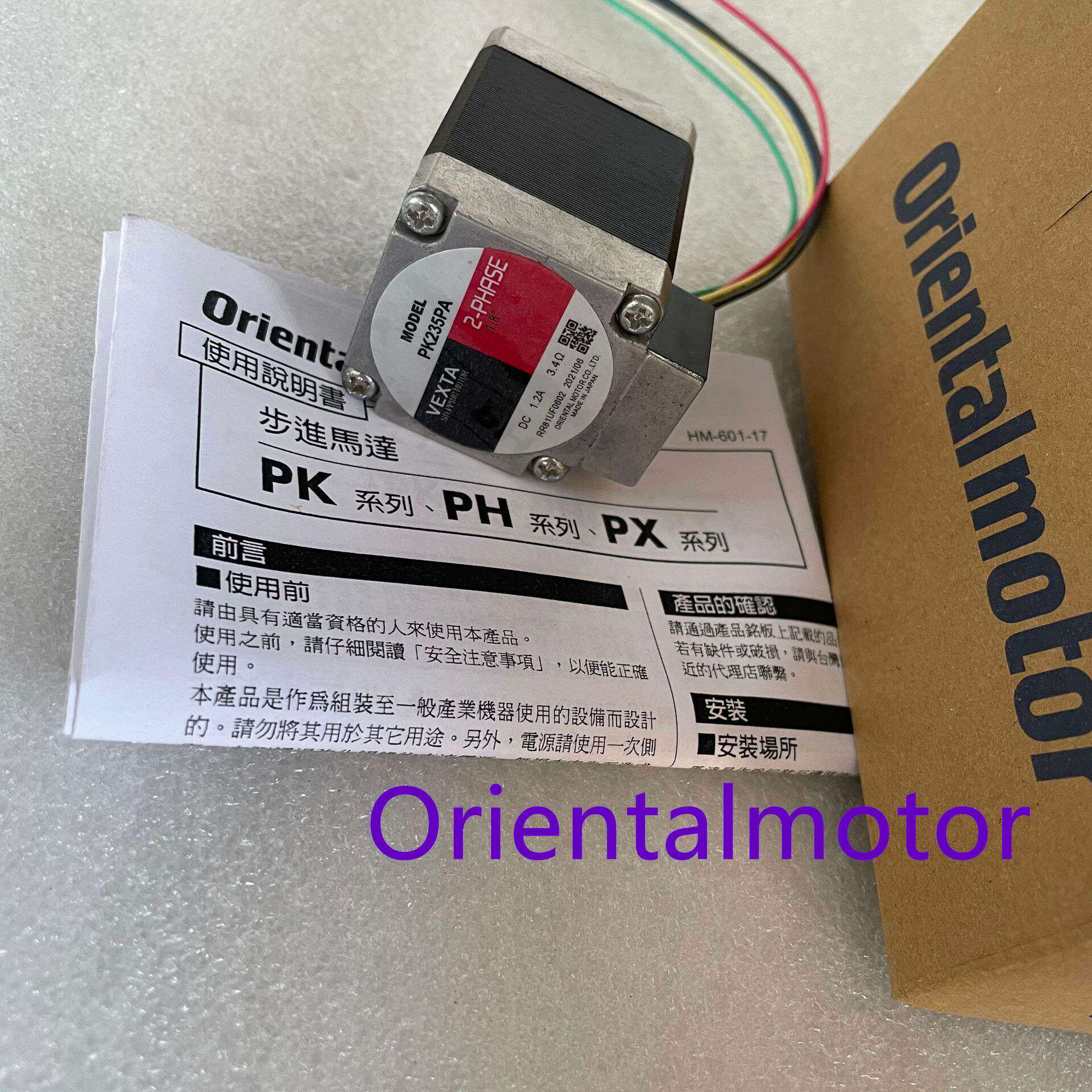 全新东方电机PK235PA P电动机
