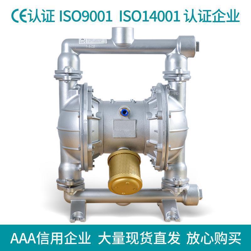 工厂直销QBY3型精铸模气动隔膜泵 QBY-65双膜隔膜泵 不锈钢316L耐