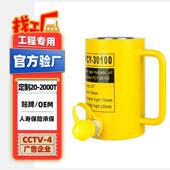 工厂直销定制薄型短型加长型分离式 液 电动千斤顶20t50t100T分体式