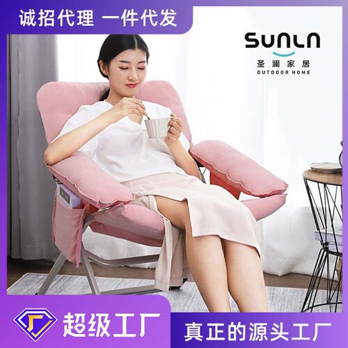 家用休闲阳台懒人沙发单人沙发椅折叠椅可折叠躺椅靠背椅椅子