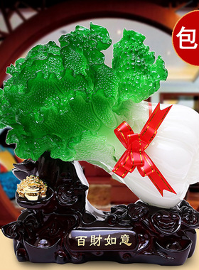 包邮仿玉白菜树脂摆件 招财百财如意工艺品摆件店铺饭店开业礼品