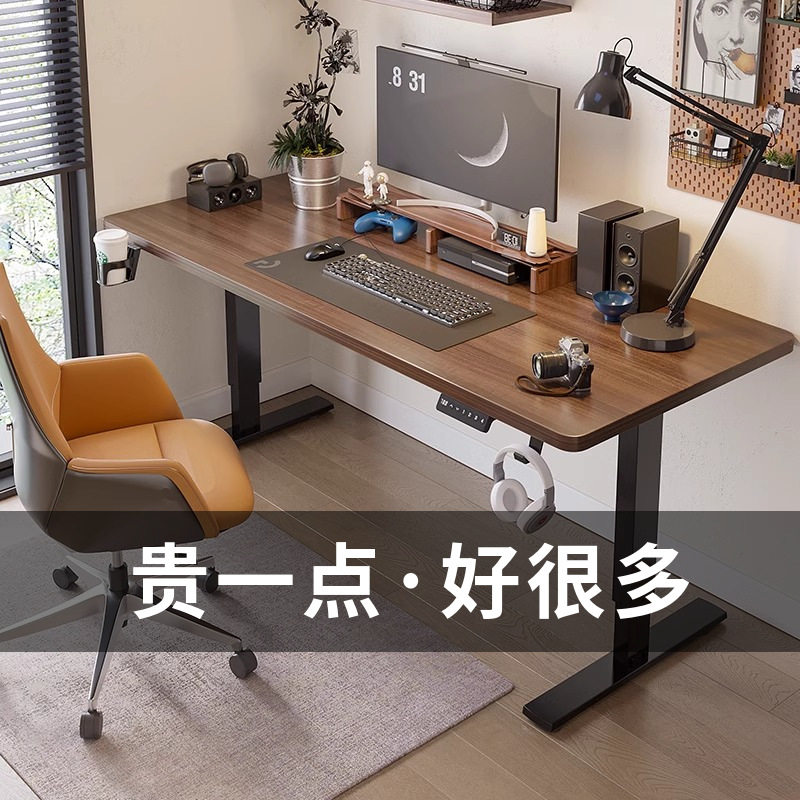 热卖电动升降桌智能实木电脑桌家用办公书桌电竞桌子工作台