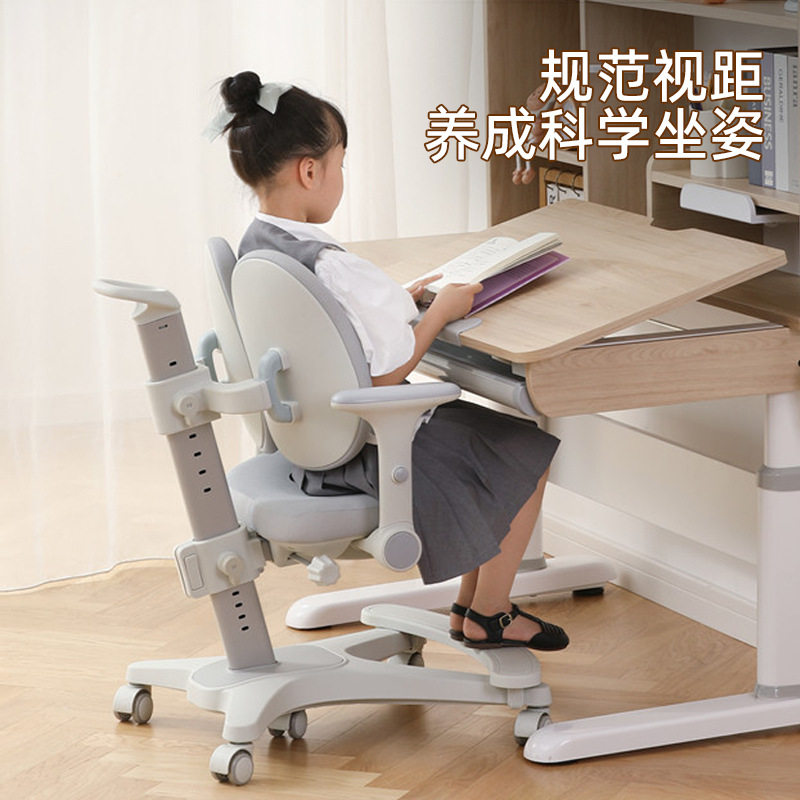 儿童学习椅可升降写字椅防驼背座椅家用小学生椅子矫正坐姿书桌椅