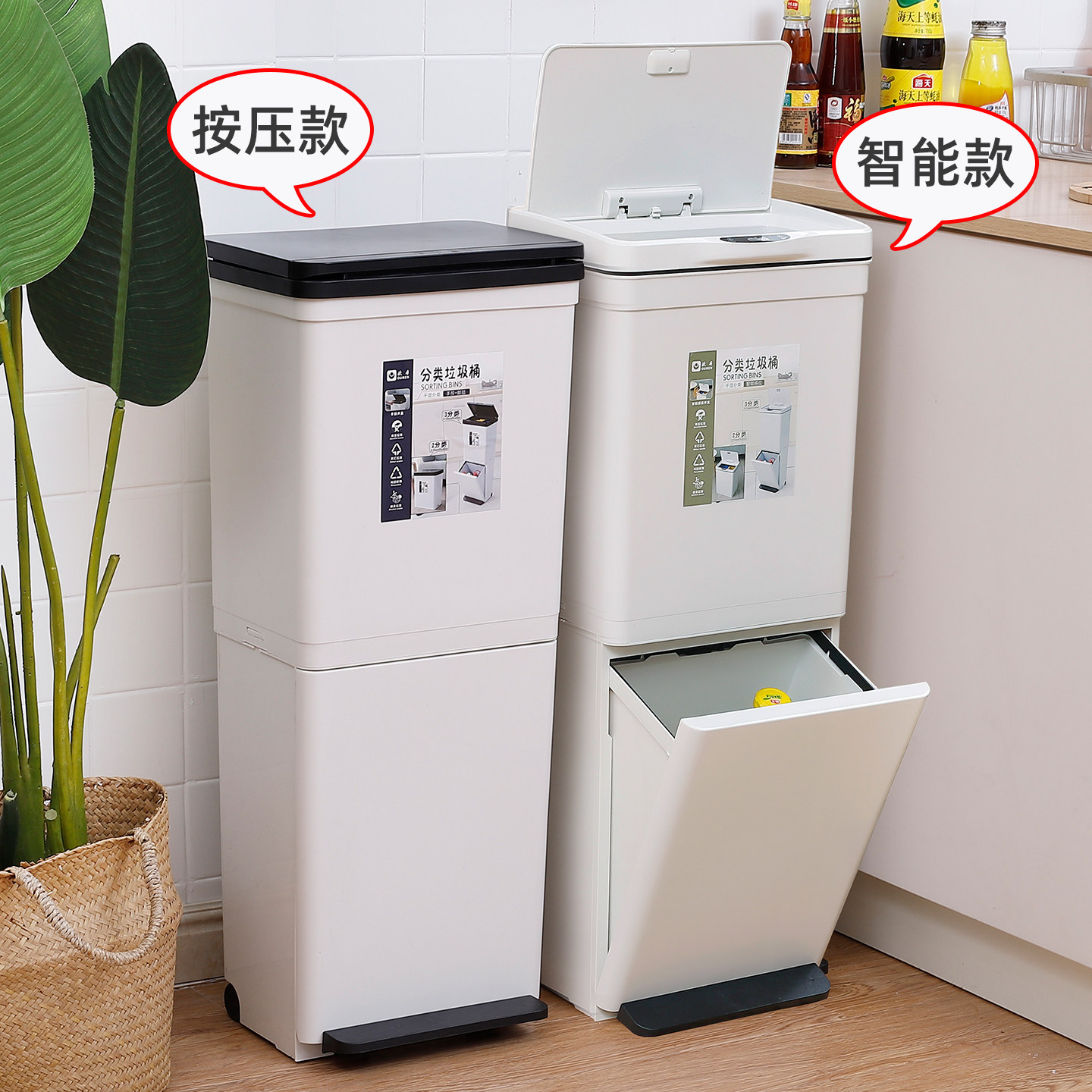 厨房免弯腰双层分类垃圾桶智能感应家用厨余 余大容量干 干湿分离,家庭/个人清洁工具,垃圾桶,淘宝优惠券,粉丝福利购,淘宝优惠卷