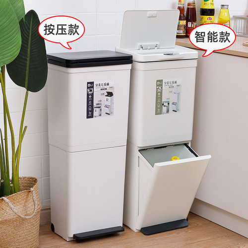 厨房免弯腰双层分类垃圾桶智能感应家用厨余 余大容量干 干湿分离