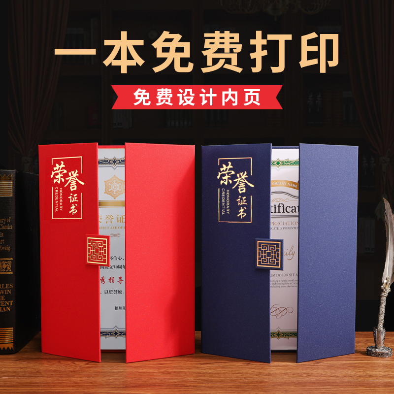 光面外壳