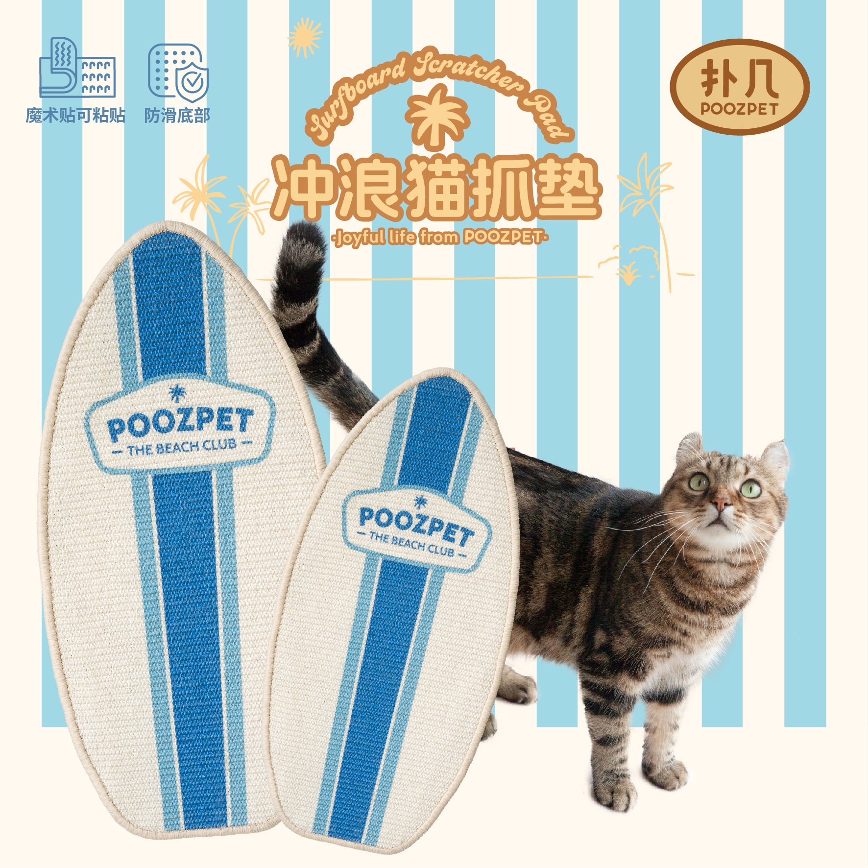 扑几猫抓垫猫抓板耐抓不掉屑