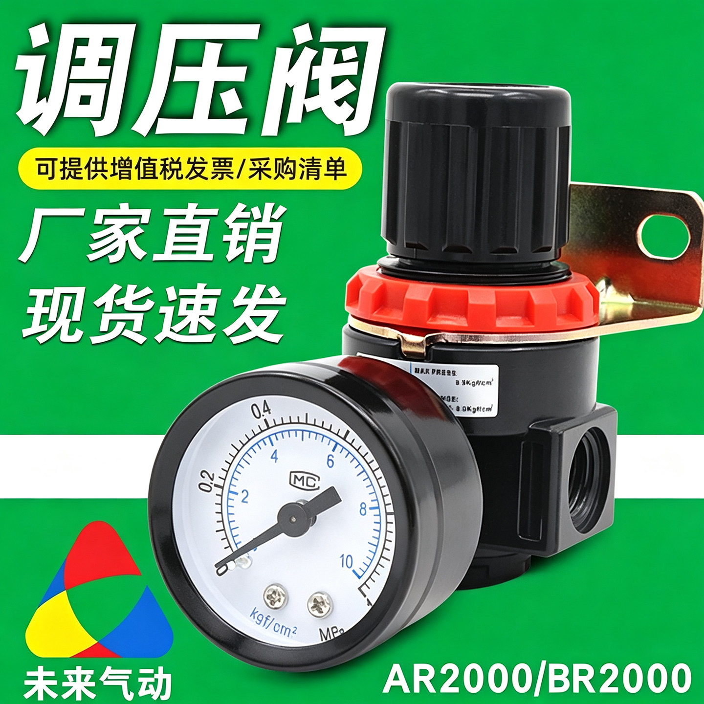 亚德客型空气减压阀AR2000调压阀气动气体压力调节阀BR2000/3000