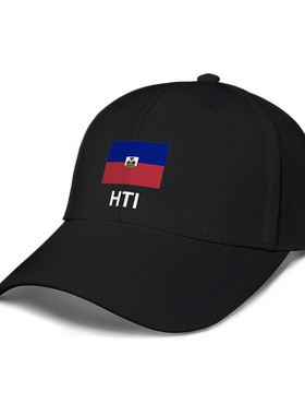 海地Haiti足球国家队徽棒球帽太阳帽鸭舌帽男女防晒旅游帽设 无界