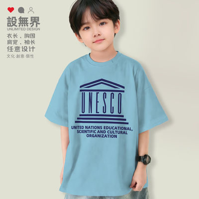 联合国教科文组织UNESCO落肩T恤