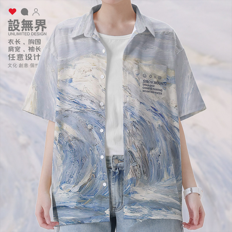 名画雪山山水画写意雪景水彩大码短袖衬衫男装女装速干夏设 无界