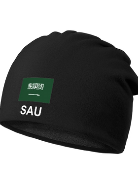 沙特阿拉伯SaudiArabia堆堆帽