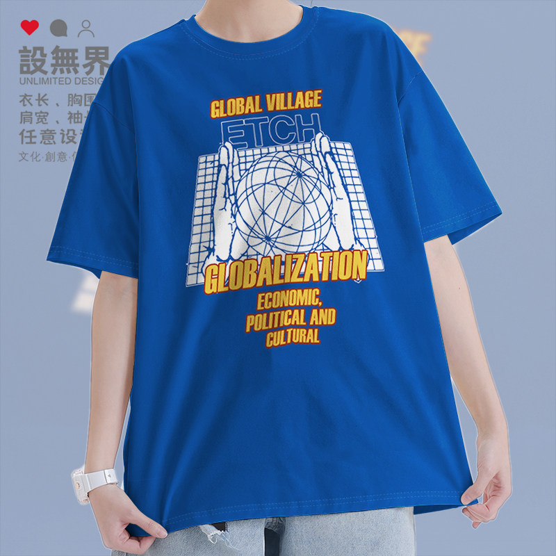 原创科幻网格文理科政治经济文化全球化潮短袖T恤男女上衣设 无界