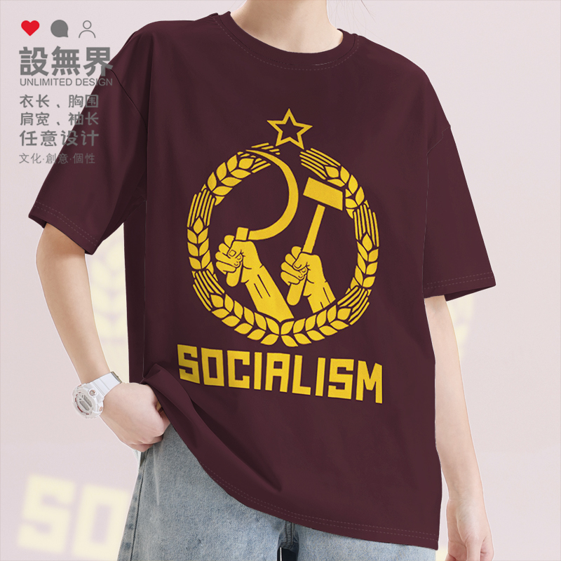 苏联CCCP共产主义工人阶短袖T恤