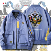 俄罗斯帝国沙皇第三罗马沙俄工装 加厚夹克男女春秋外套潮设 无界
