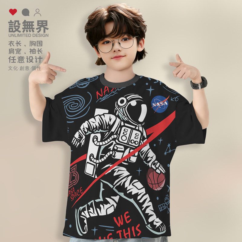 星际宇航员NASA太空漫游蓝球卡通涂鸦速干T恤童装孩子短袖设 无界