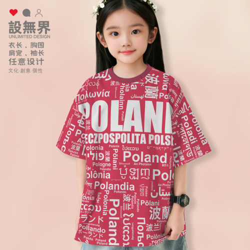 国家波兰Poland童装速干T落肩T恤