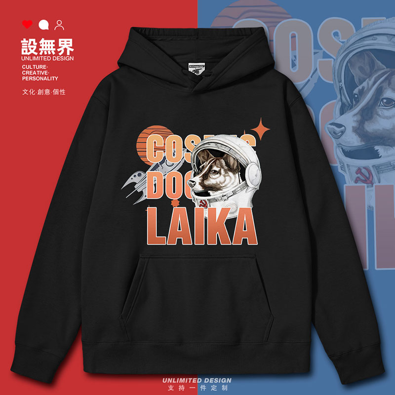 苏联CCCP火箭太空狗宇航连帽卫衣